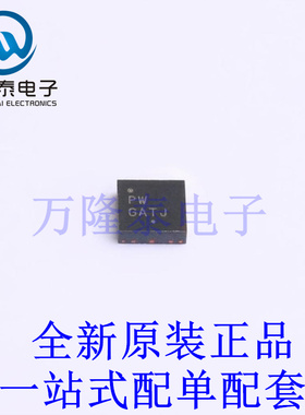 功率电子开关 NCP45650IMNTWG DFN-12-EP(3x3) 全新原装进口 贴片