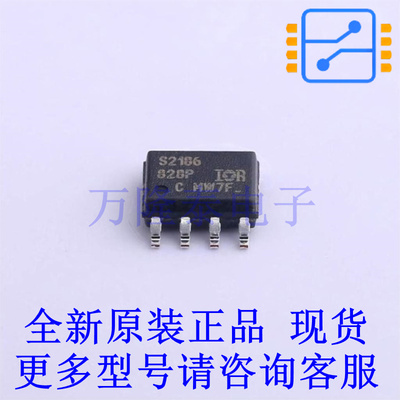 栅极驱动IC IRS2186STRPBF SO-8N 全新原装正品