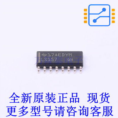 信号开关/编解码器/多路复用器 SN74LS157DR SOIC-16 TI全新原装