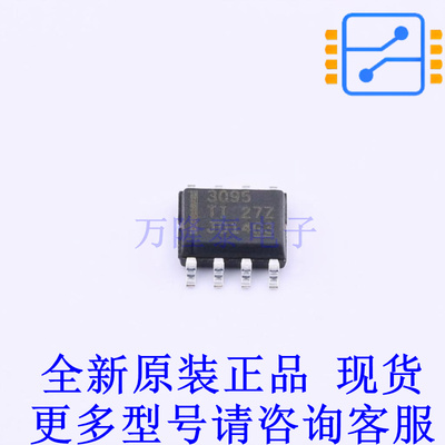运算放大器 THS3095DDAR Power-Pad-SO-8 TI全新原装正品