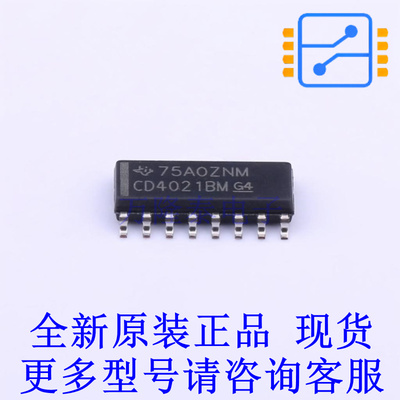 移位寄存器 CD4021BM SOIC-16 TI全新原装正品