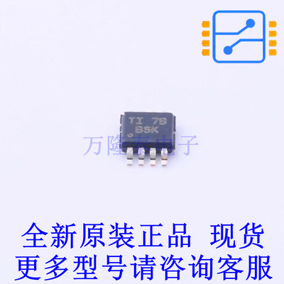 转换器/电平移位器 TCA9517ADGKR VSSOP-8-0.65mm TI全新原装正品