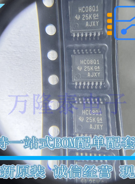 SN74HC08QPWRG4Q1 TSSOP-14 汽车类四路 2输入正与门 原装现货