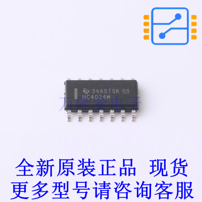 计数器/分频器 CD74HC4024M96 SOIC-14 TI全新原装正品