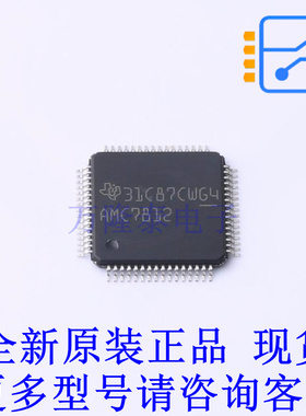 ADC/DAC-专用型 AMC7812SPAPR HTQFP-64(10x10) TI全新原装正品