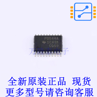 其他接口 PCA9544APW TSSOP-20 TI全新原装正品