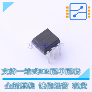 光耦-可控硅信号输出 MOC3081M DIP-6 UMW友台 全新原装正品