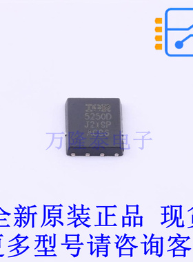 场效应管(MOSFET) IRFH5250DTRPBF TDSON-8 全新原装正品