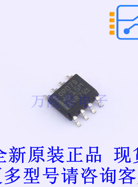 精密运放 OP07DD SOIC-8 TI全新原装正品