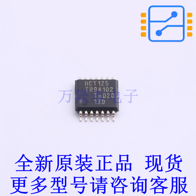 缓冲器/驱动器/收发器 74HCT125PW,112 TSSOP-14 全新原装正品