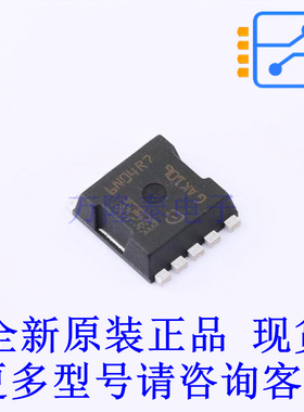 场效应管(MOSFET) IAUA250N04S6N007AUMA1 HSOF-5-4 全新原装正品