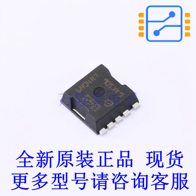 场效应管(MOSFET) IAUA250N04S6N007AUMA1 HSOF-5-4 全新原装正品