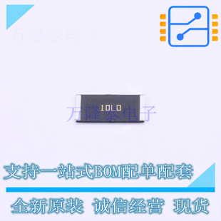 电流采样电阻/分流器 PMR100HZPFU10L0 2512 ROHM 全新原装正品