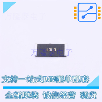 电流采样电阻/分流器 PMR100HZPFU10L0 2512 ROHM 全新原装正品