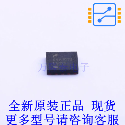 栅极驱动IC LM5113SD/NOPB DFN-10-EP(4x4) TI全新原装正品