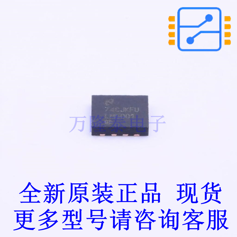 DC-DC电源芯片 LM5001SD/NOPB DFN-8-EP(4x4) TI全新原装正品