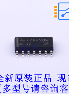 逻辑门 SN74AC32DR SOIC-14 TI全新原装正品