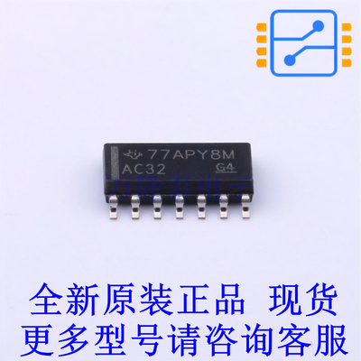 逻辑门 SN74AC32DR SOIC-14 TI全新原装正品