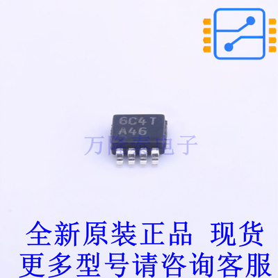 运算放大器 LM8262MM/NOPB MSOP-8 TI全新原装正品