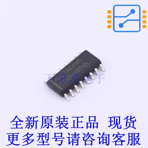 锁存器 CD4044BD SOIC-16 TI全新原装正品