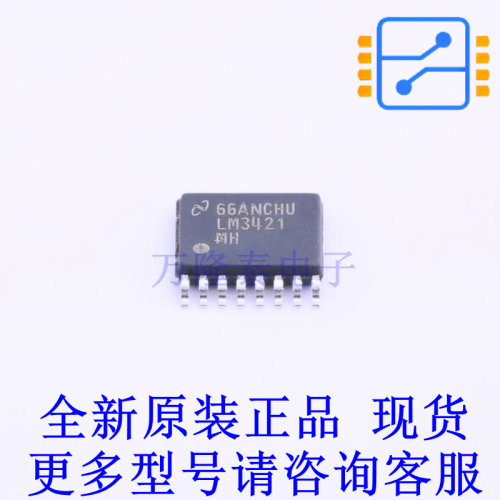 LED驱动 LM3421MH/NOPB TSSOP-16-EP TI全新进口