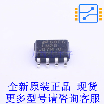 V/F和F/V转换芯片 LM2907MX-8/NOPB SOIC-8 TI全新原装正品