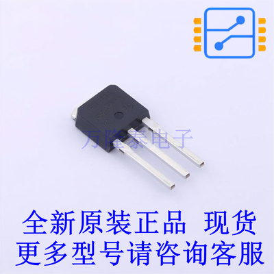 场效应管(MOSFET) IRFU3607PBF IPAK 全新原装正品