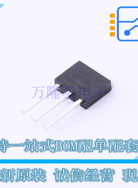 场效应管(MOSFET) 4N70KL-TM3-T TO-251 UTC 全新原装正品