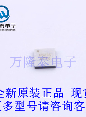 全新原装进口HMC521ALC4TR 封装LCC24  射频混频器芯片IC