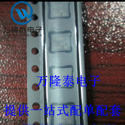 全新原装正品 CC1101RGPR 封装QFN20 芯片IC 无线射频收发器