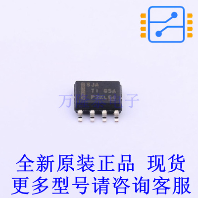 线性稳压器(LDO) TPS7A7002DDAR SOIC-8-EP TI全新原装正品