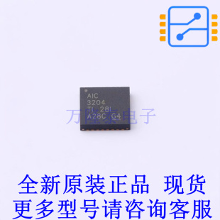 音频接口芯片 TLV320AIC3204IRHBT VQFN-32(5x5) TI全新原装正品