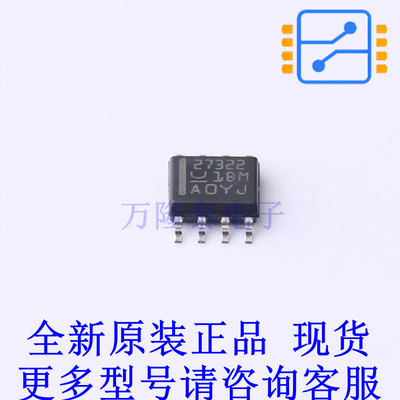 栅极驱动IC UCC27322D SOIC-8 TI全新原装正品
