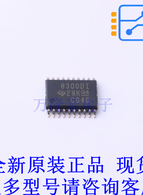 栅极驱动IC DRV8300DIPWR TSSOP-20 TI全新原装正品