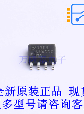 专业电源管理(PMIC) LP2998MA/NOPB SOIC-8 TI全新原装正品