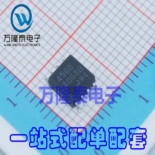全新原装正品 4560 NJM4560M 低噪声 运算放大器芯片 DPM8贴片