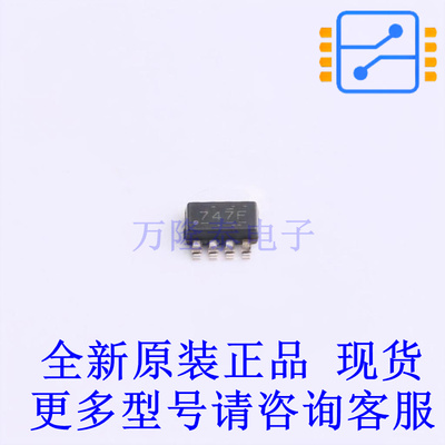功率电子开关 LM74700QDDFRQ1 TSOT-23-8 TI全新原装正品