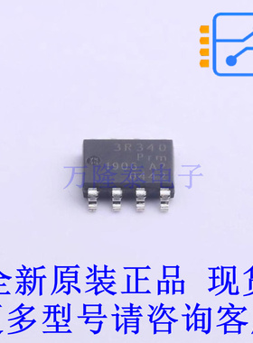 场效应管(MOSFET) PSMN3R3-40YS,115 SOT-669 全新原装正品