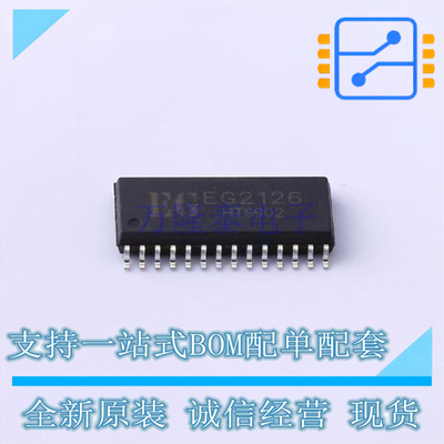 电机驱动芯片 EG2126 SOP-28-300mil EG 全新原装正品