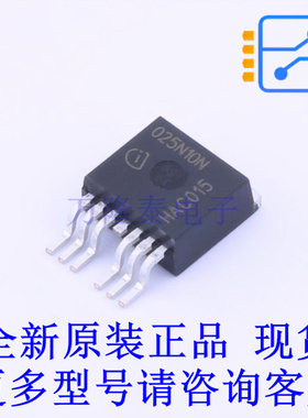 场效应管(MOSFET) IPB025N10N3 G TO-263-7 全新原装正品