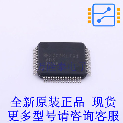 模数转换芯片ADC ADS8555SPMR LQFP-64(10x10) TI全新原装正品