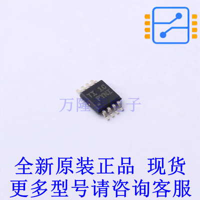 功率电子开关 TPS2052CDGN MSOP-8-EP TI全新原装正品