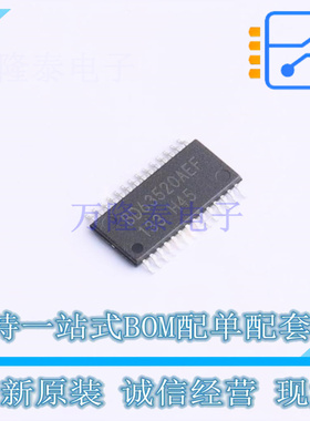电机驱动芯片 BD63520AEFV-E2 HTSSOP-28-EP ROHM 全新原装正品