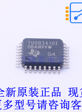 USB芯片 TUSB3410IVF LQFP-32(7x7) TI全新原装正品