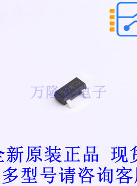 稳压二极管 BZX8450-C1V8R TO-236AB 全新原装正品
