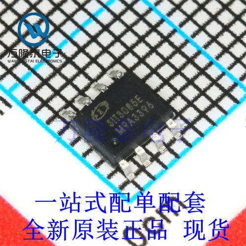 全新进口SIT3085EESA 封装SOP-8 高速CAN总线收发器芯片