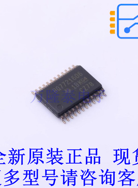 电池管理 BQ7721606PWR TSSOP-24 TI全新原装正品