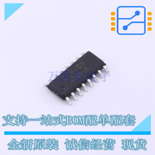 音频功率放大器 EG8405 SOP-16 EG 全新进口