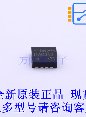 场效应管(MOSFET) BSZ42DN25NS3G TSDSON-8(3.3x3.3) 全新原装正