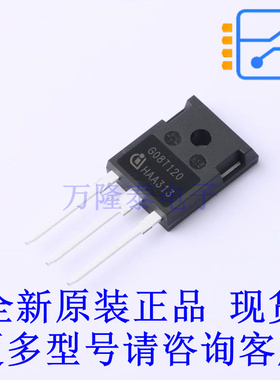 IGBT管/模块 IGW08T120 TO-247-3 全新原装正品